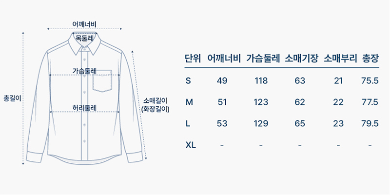 사이즈