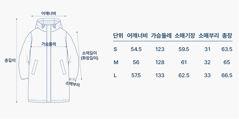 사이즈