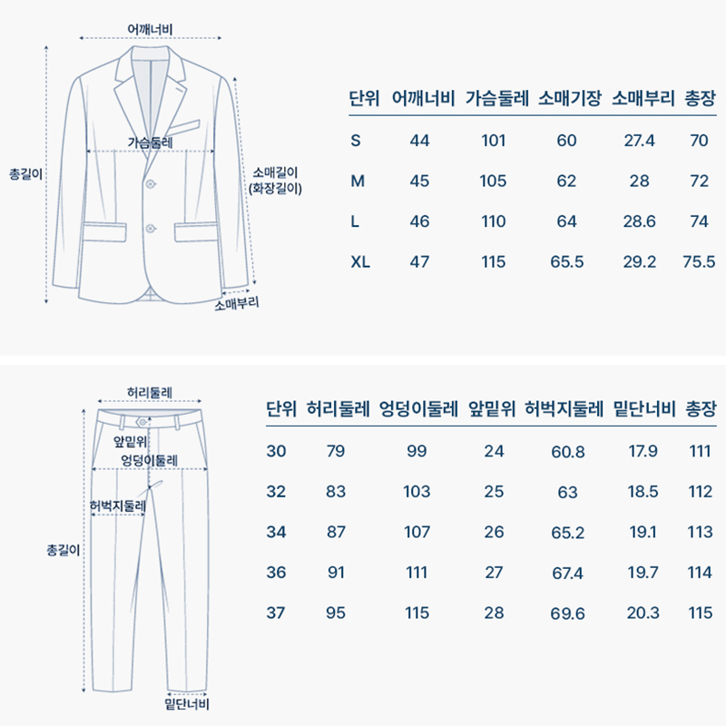 사이즈