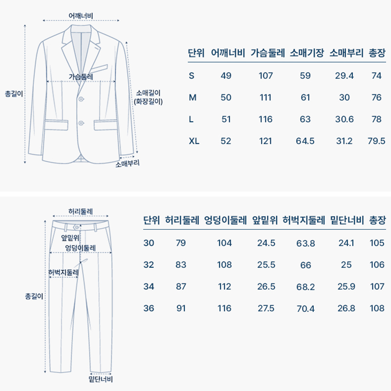 사이즈