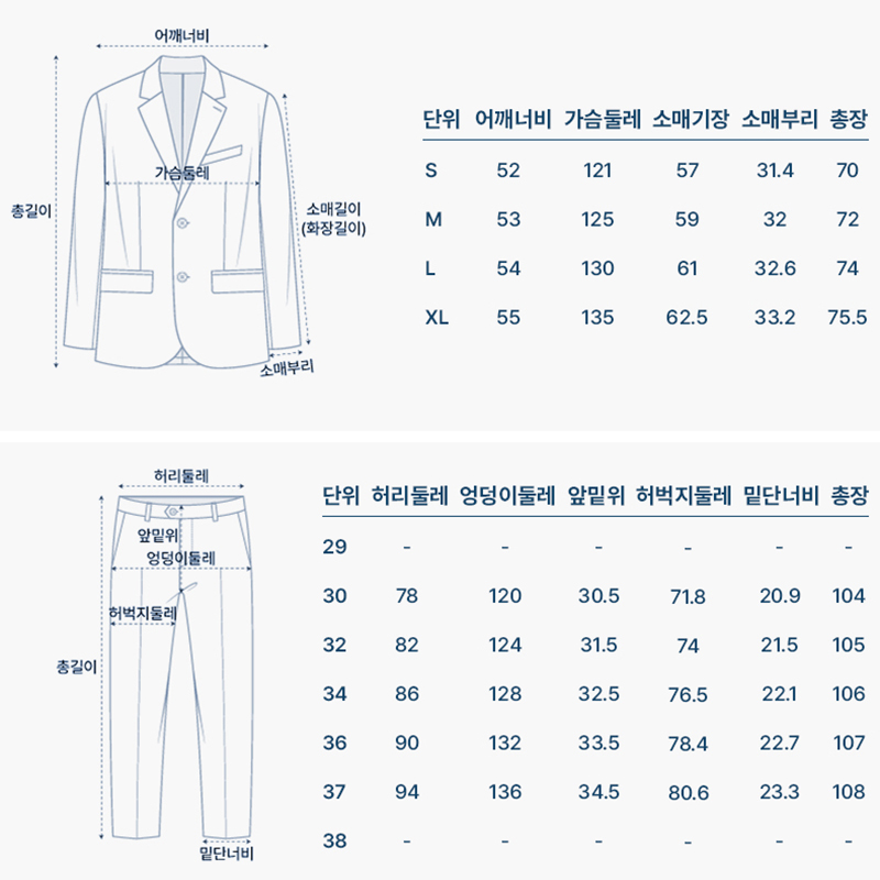 사이즈