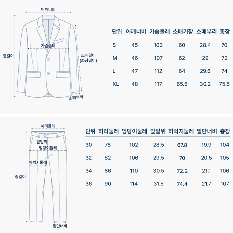 사이즈