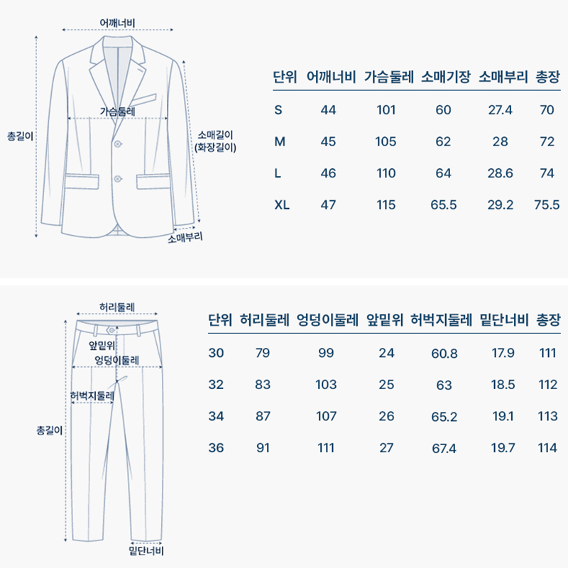 사이즈