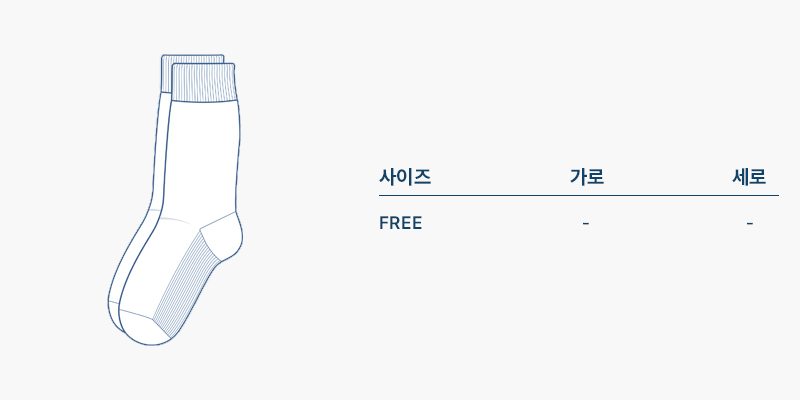 사이즈