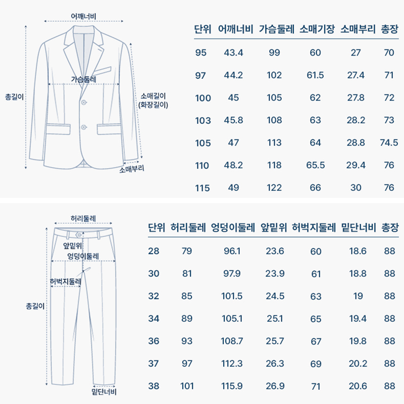 사이즈