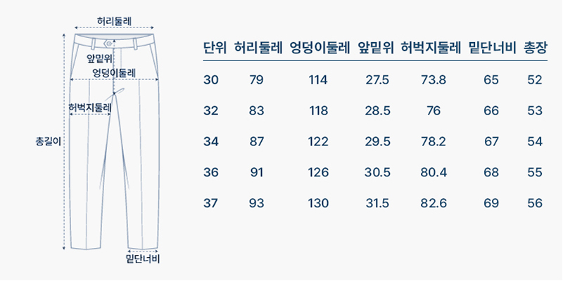 사이즈