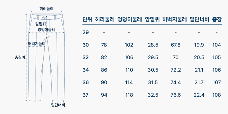 사이즈
