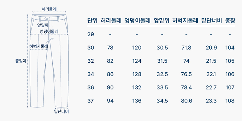 사이즈