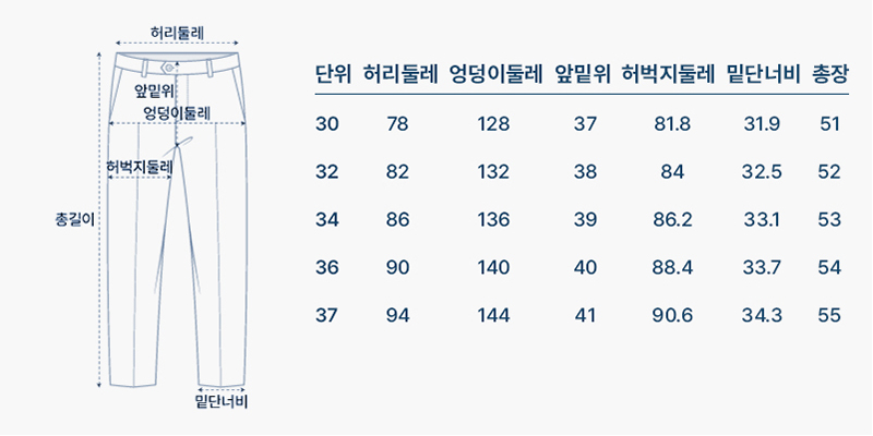 사이즈