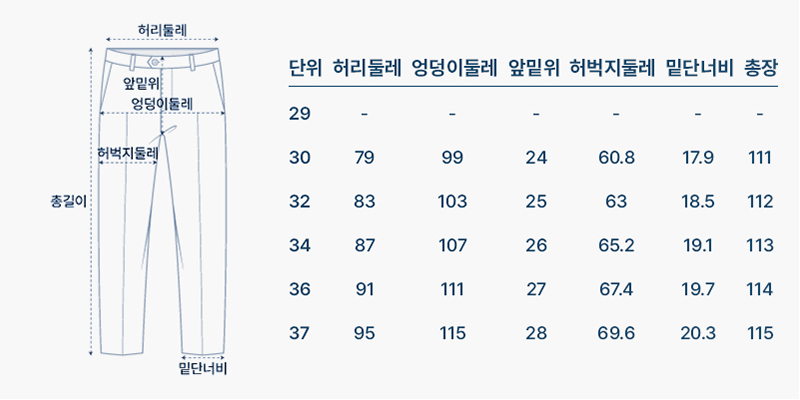사이즈