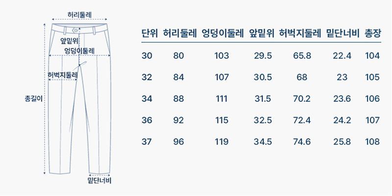 사이즈