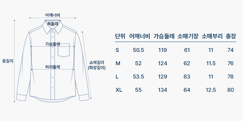 사이즈