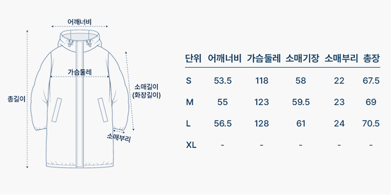사이즈