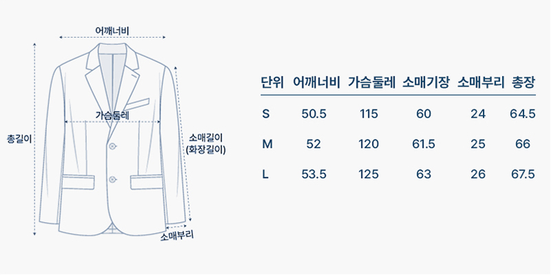 사이즈