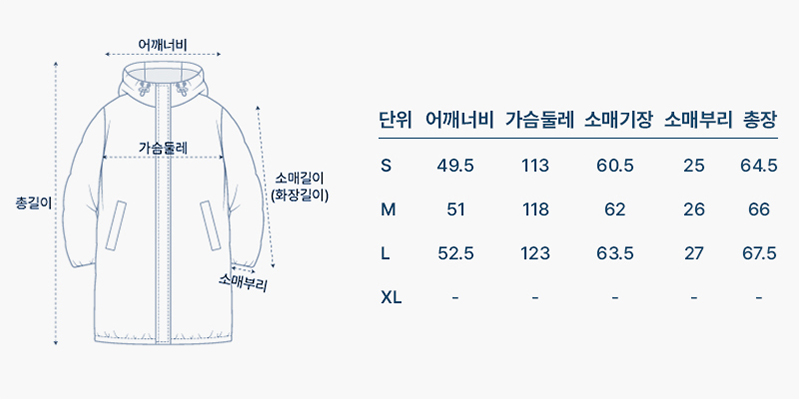 사이즈