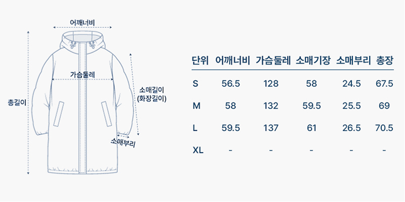 사이즈