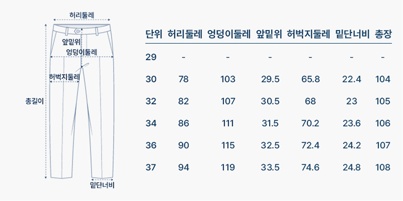 사이즈