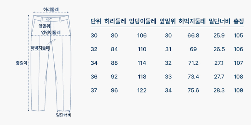 사이즈