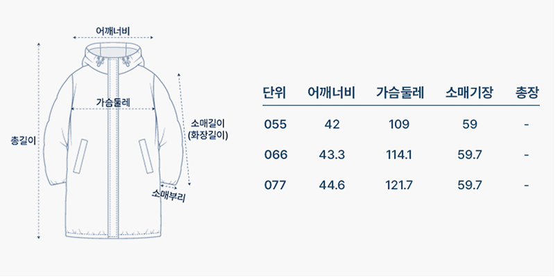 사이즈