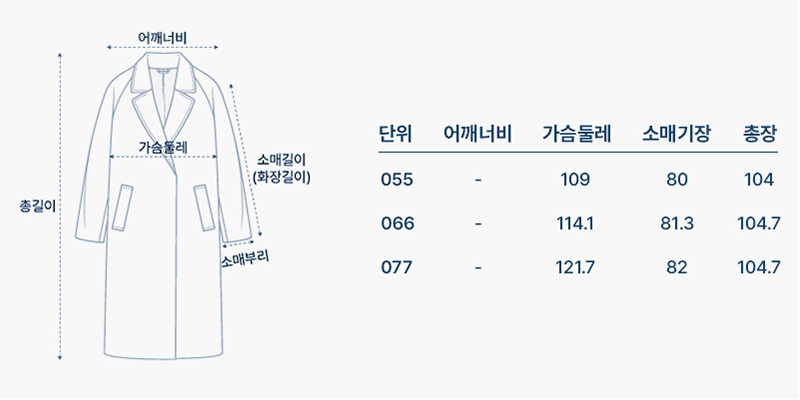 사이즈