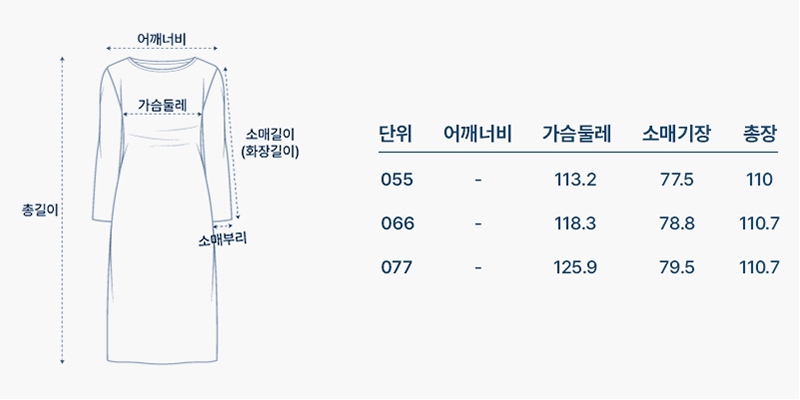 사이즈