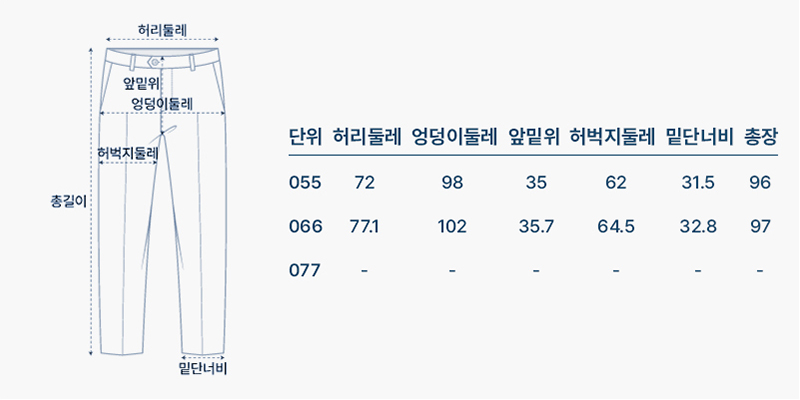 사이즈