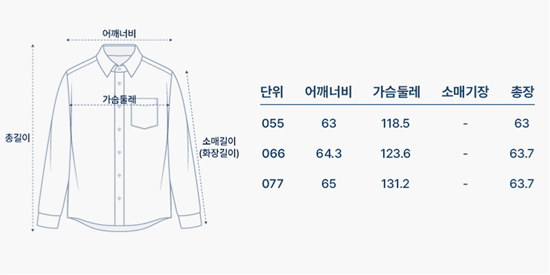 사이즈