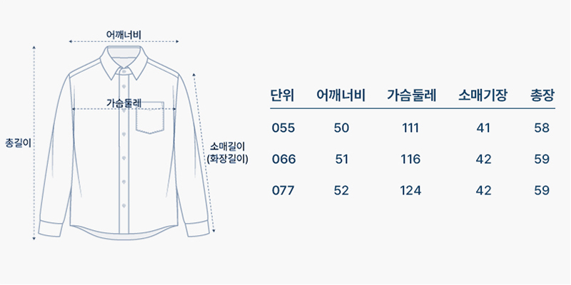 사이즈
