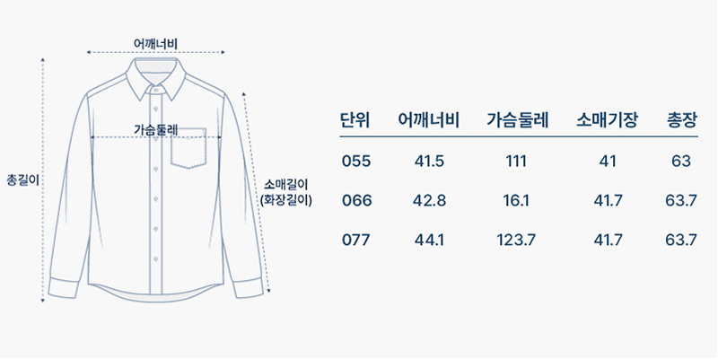 사이즈