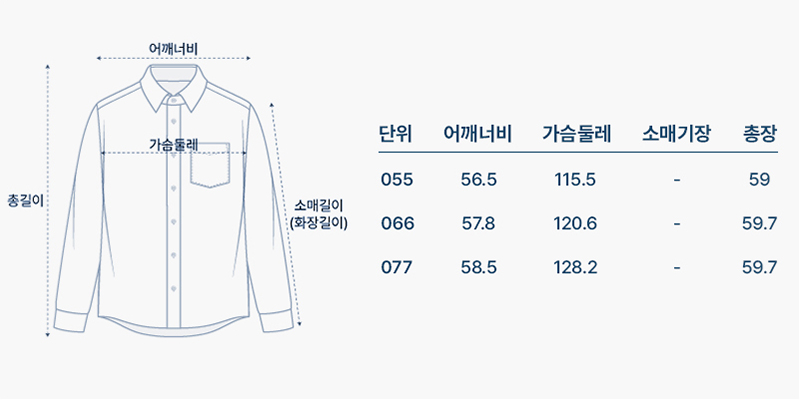 사이즈