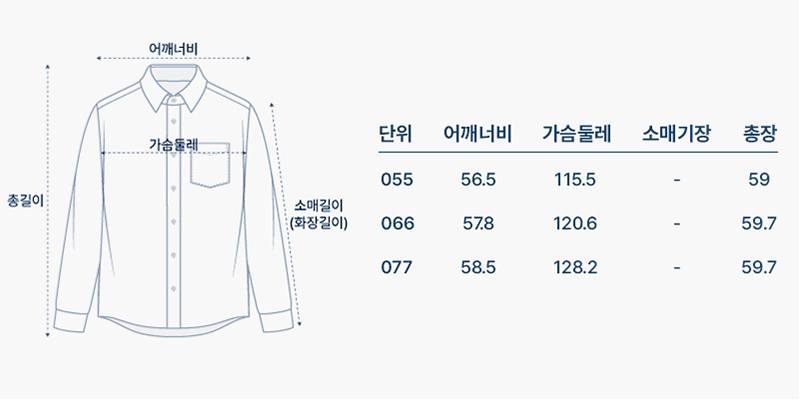 사이즈