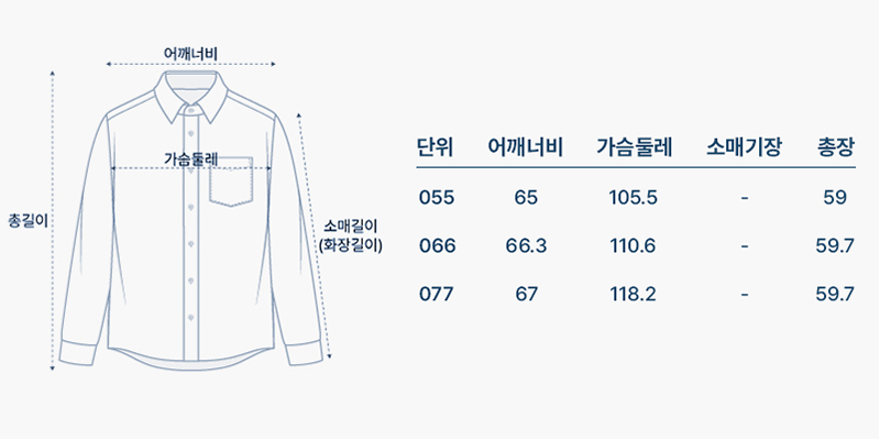 사이즈