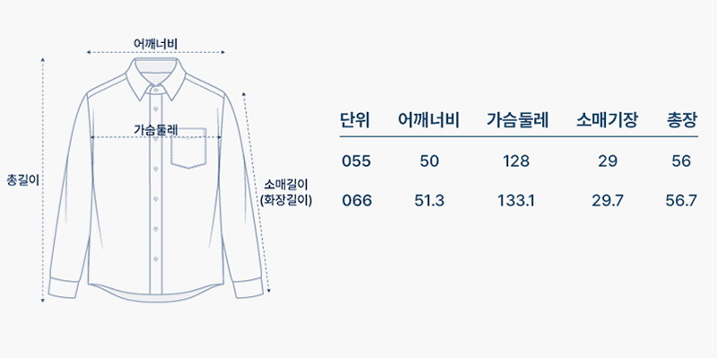 사이즈
