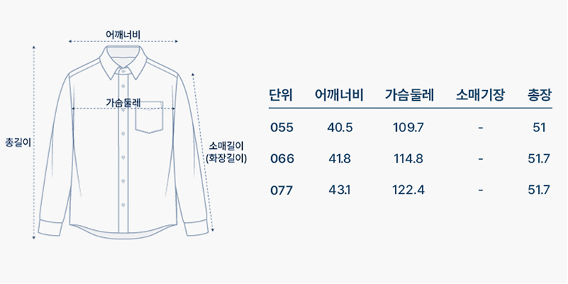 사이즈