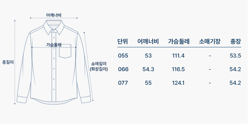 사이즈