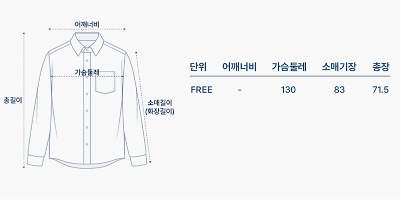 사이즈
