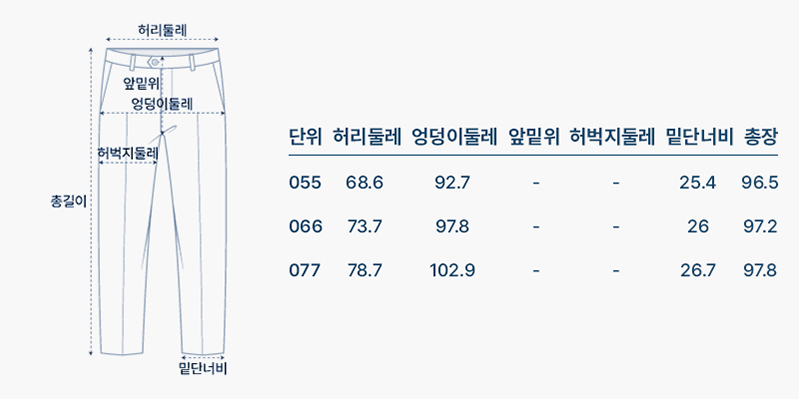 사이즈
