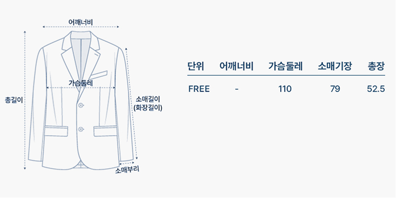 사이즈