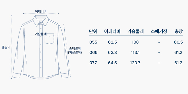 사이즈