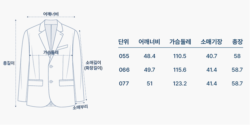 사이즈