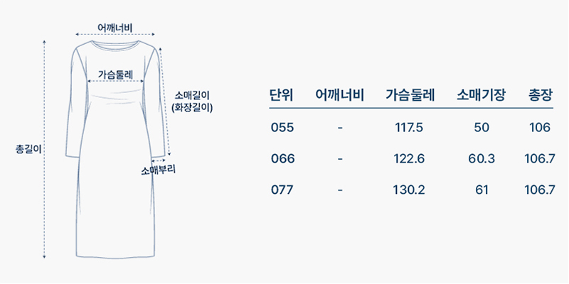 사이즈