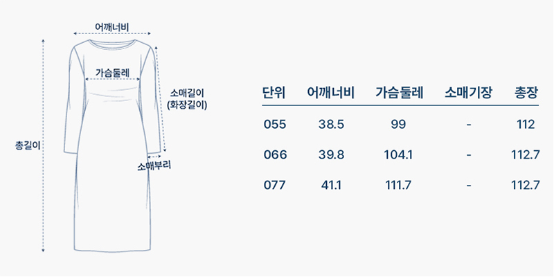 사이즈