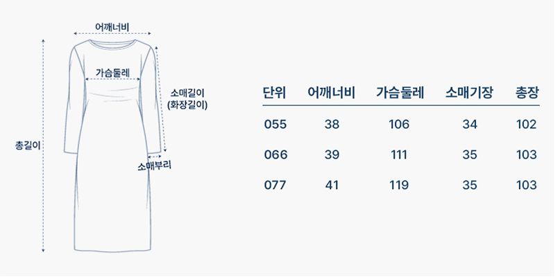 사이즈