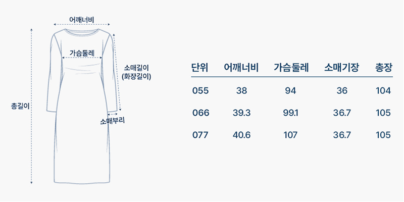 사이즈