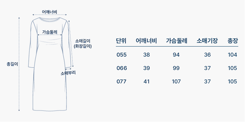사이즈