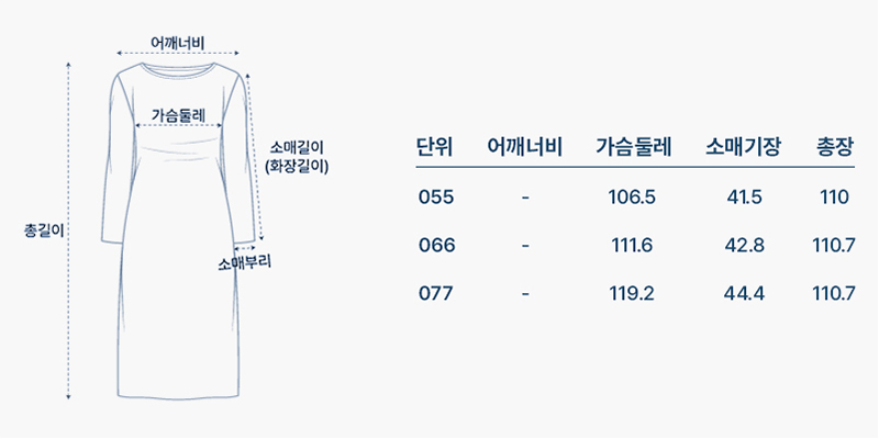 사이즈
