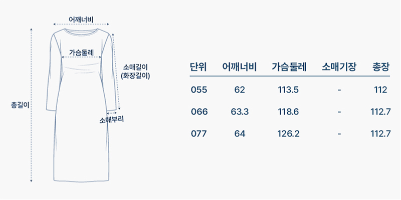 사이즈