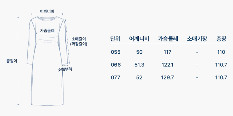 사이즈