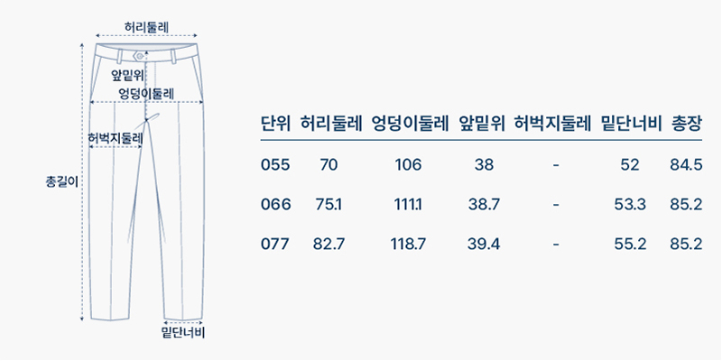 사이즈