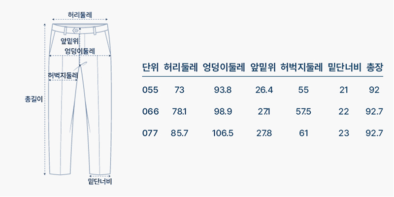 사이즈